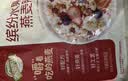 西麦缤纷水果燕麦片冷泡630g营养早餐谷物代餐酥脆零食独立装 实拍图