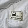 洁丽雅（Grace）A类抗菌夹棉床笠可水洗床罩床垫保护套 奶白1.5米 实拍图