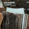 sakose冰美式咖啡因紧致抗皱醒肤面膜30ml*5片保湿补水熬夜淡化细纹男女 实拍图