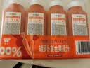味全 每日C【100%胡萝卜复合果汁】冷藏果蔬汁饮料300ML*4瓶 手提袋 实拍图