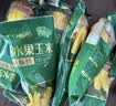 十月稻田 [即食]水果玉米 8根 共3.52斤 真空包装 早餐 中秋礼盒 杂粮粗粮 实拍图