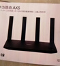 华为路由AX6 new 黑色  Wi-Fi6+ 7200Mbps 千兆路由器 家用高速全屋覆盖大户型 wifi穿墙王 实拍图