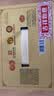 石湾玉冰烧  清雅型  45度佛山小酒155ml*6瓶  礼盒 白酒 微黄 纯粮 实拍图