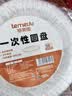 特美居（temeiju）一次性盘子加厚塑料深盘水果餐盘碟中号19cm*50只家用烧烤野餐具 实拍图