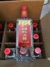 剑南春简装 醇酿经典绵竹大曲 52度 500ml*12瓶 整箱装 浓香型白酒 实拍图