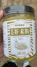 蔚鲜来纯芥末粉200g【0添加剂】凉皮凉菜寿司海鲜烧烤芥末膏西式调料 实拍图