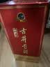 古井贡酒 经典 浓香型白酒 50度 500mL*1瓶 单瓶装 口粮酒【中秋送礼】 实拍图