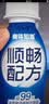 简爱顺畅配方 益生菌酸奶110g*8瓶 GOS益生元 低温酸牛奶 源头直发 实拍图