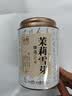 南鸳特级茉莉花茶2026新茶正宗广西横县茉莉花茶浓香型罐装100克 【特级浓香】9A茉莉雪芽100克罐装 实拍图