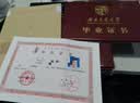 学历提升函授大专本科学信网可查电大中专文凭毕业证书成人高考自考高起专升本学位证书国家开放大学专本套读 实拍图