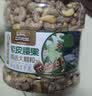三只松鼠香酥炭烧腰果500g/罐装坚果炒货干果腰果仁休闲零食送礼  实拍图