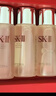 SK-II【七夕情人节礼物】神仙水精华75ml护肤化妆品礼盒套装sk2送女友 实拍图