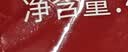 特瑞肯（TRICON）烤肉蘸料烧烤撒料干碟韩式风味火锅零添加香辣原味孜然组合1000g 实拍图