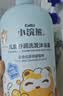 小浣熊儿童舒润洗发沐浴露 舒缓止痒氨基酸婴童宝宝洗沐六合一1.15L 实拍图