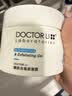 李医生面部温和去角质嫩肤凝露男女深层清洁毛孔果酸全身去死皮洁面150g 实拍图