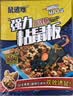 鼠道难粘鼠板超强力老鼠贴一家用窝灭鼠端捕鼠神器加大加厚鼠板5张 实拍图