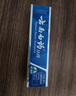 云南白药牙膏 去黄去渍 口气清新 美白抗敏 益优冰柠+光钻白桂花2支共210g 实拍图