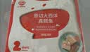 秋田满满大西洋三文鱼200g鱼类轻食刺身高蛋白去皮去骨享宝宝婴儿食谱 实拍图