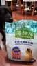 麦富迪狗粮 藻趣儿狗粮成犬粮牛肉螺旋藻 均衡营养2.5kg 实拍图