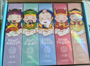 云南白药牙膏护龈清新口气祛渍亮白5效护口成人牙膏五福礼盒套装5支500g 实拍图