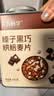 五谷畅享榛子巧克力燕麦片营养即食冷泡早餐代餐干吃燕麦500g 实拍图