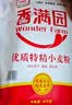 香满园 面粉 中筋粉 家用优质特精小麦粉 20斤 包子饺子馒头饼手擀面 实拍图