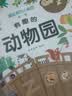 藏起来的小秘密儿童3d立体书翻翻书 2-6-12岁小学生趣味百科中国儿童百科全书立体书绘本故事书我们的中国立体书环游世界童书 幼儿启蒙读物 6岁以上幼儿园阅读翻翻书 【精装硬壳】小秘密3D立体翻翻书- 实拍图