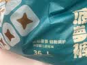 巴布豆（BOBDOG）【未检出甲酰胺】菠萝裤拉拉裤L36片弱酸护臀婴儿尿不湿透气 实拍图