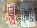 炭食光即食鸡胸肉夹心蛋减低脂肥健身代餐零食食品早餐鸡蛋30袋1050g 实拍图