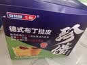 安特鲁七哥珍馈黄油德式布丁盘挞皮288g/8个装 儿童蛋挞空气炸锅烘焙半成品 实拍图