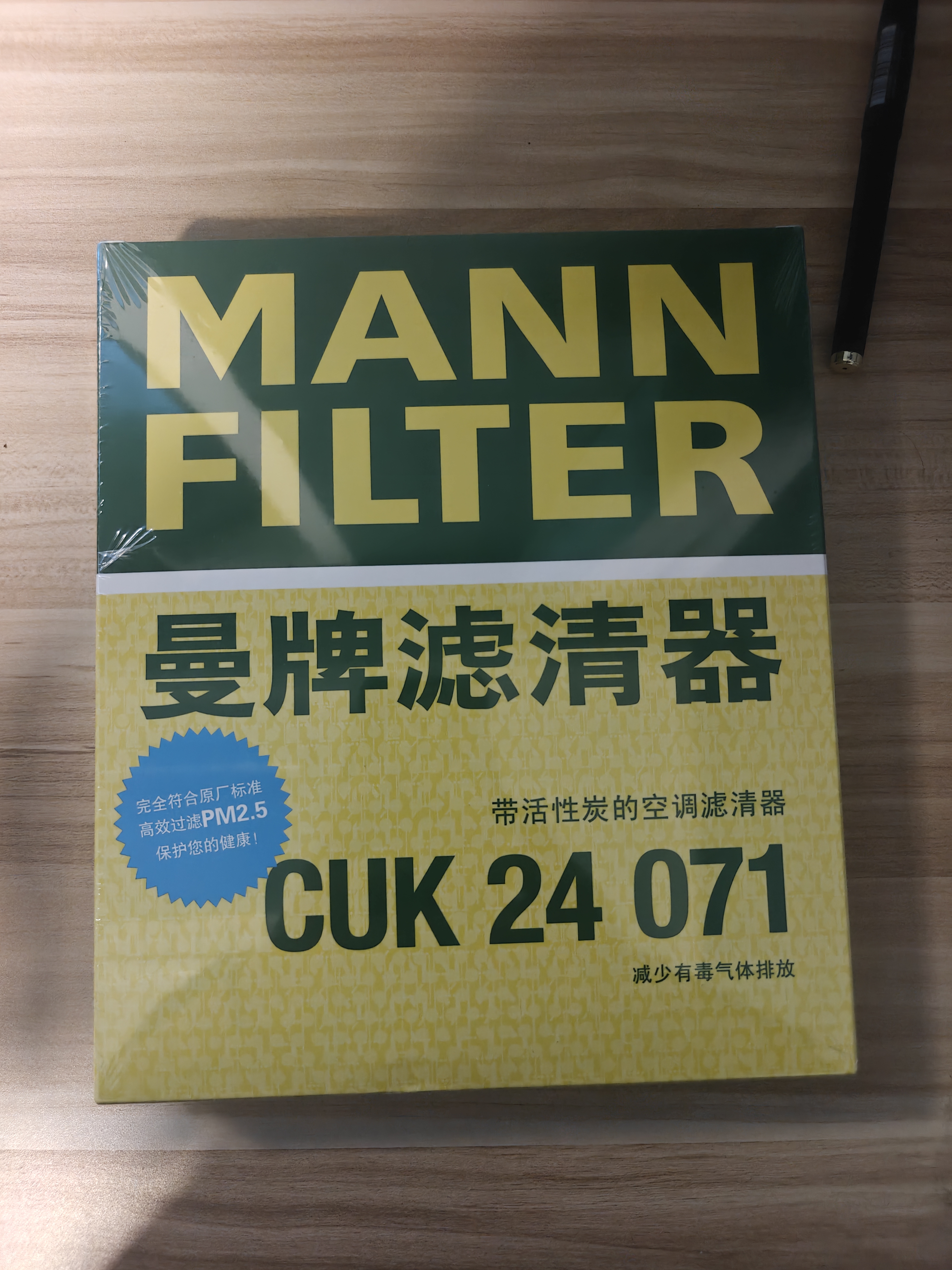 曼牌滤清器（MANNFILTER）空调滤清器空调滤芯格CUK2442/CUK24071昂科拉英朗阅朗君威科鲁兹 实拍图