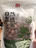 小茵姑娘去芯红莲520g 湘潭特产莲子 带皮营养 红润食补好物 五红汤原料 实拍图