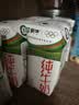 蒙牛纯牛奶钻包200ml*24盒 电商定制送礼礼盒 实拍图