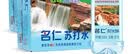 名仁苏打水饮料 无糖无汽弱碱性水 350ml*15瓶*2箱 实拍图