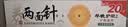 两面针（LMZ）早晚护龈牙膏 1支双重护理 缓解牙龈问题 1支160g 国货老牌 实拍图