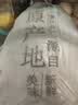 京鲜生河北农特产 迁西新鲜板栗3斤装  生油栗子软糯甜香 实拍图