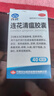 以岭连花清瘟胶囊 0.35g*40粒/盒 抗病毒用药 感冒咳嗽 感冒药 退烧药 新冠 疫情 流感药 莲花温清 不嗜睡 实拍图