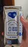 蒙牛纯甄「经典原味」风味酸奶200g*10盒 常温早餐奶 中秋送礼礼盒 实拍图