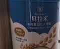 贝拉米（Bellamy's）有机婴幼儿高铁米粉糊苹果香蕉味250g维c加铁宝宝辅食6个月以上 实拍图