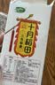 十月稻田 三色藜麦 480g 全谷物粗粮 白黑红藜麦 轻食沙拉 糙米饭高蛋白质 实拍图