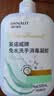 海氏海诺免水洗手消毒凝胶75%酒精免洗洗手液手消毒液大瓶儿童500ml*3瓶 实拍图
