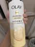 OLAY玉兰油补水滋润沐浴露 椰奶香530g 锁水 男女士通用 新旧包装随机 实拍图