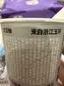 朝日唯品龙井文旦柚酪乳100g*4杯  低温酸奶风味发酵乳酸牛奶 实拍图