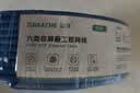 山泽六类千兆网线【工程版0.57±0.008mm纯铜芯】CAT6类非屏蔽 家装网络布线POE监控箱线50米 SZ-6050 实拍图