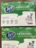 CHEIR 除螨包植物去除螨虫喷贴剂螨立净家用床上被子免洗除螨包10袋装 实拍图