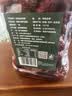 齐力有机免洗红枣435g开罐即食 新疆特产有机灰枣 蜜饯果干枣子香味甜 实拍图