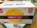 嘉士利饼干零食营养饼干甜薄脆饼干芝麻口味832g/整箱 零食独立包装 实拍图