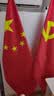 贸丰办公室落地五星红旗党旗摆件室内立式会议室装饰旗杆2米金色伸缩款辟邪【配4号国旗】国庆布置装饰 实拍图