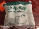 蓝洛医用纱布绷带6cm*10卷 脱脂棉纱布卷透气网绷带伤口护理包扎家用 实拍图