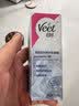 薇婷（VEET）脱毛膏脱后原B5冰感舒缓凝霜脱毛膏私密处四肢女士腋下可用 实拍图